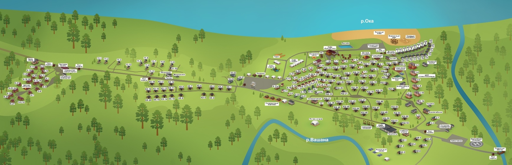 Проживание: Парк-отель «Шахтёр»