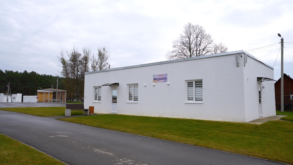 Детский лагерь «Звездный»